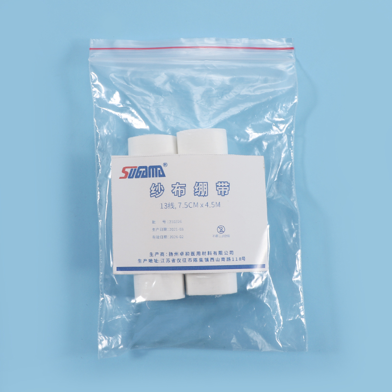Gauze Bandage